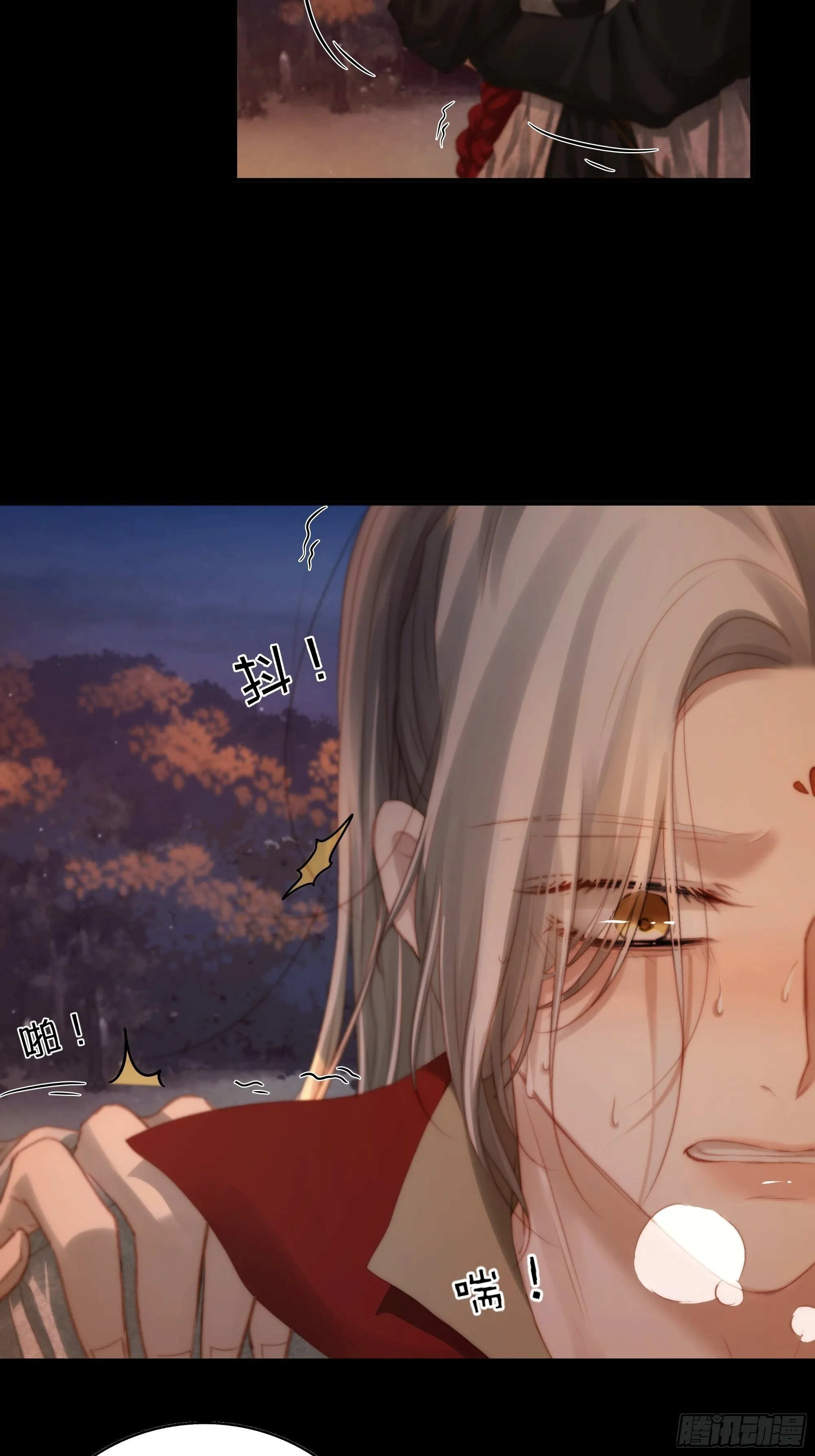 我是你的小乞丐 第9页