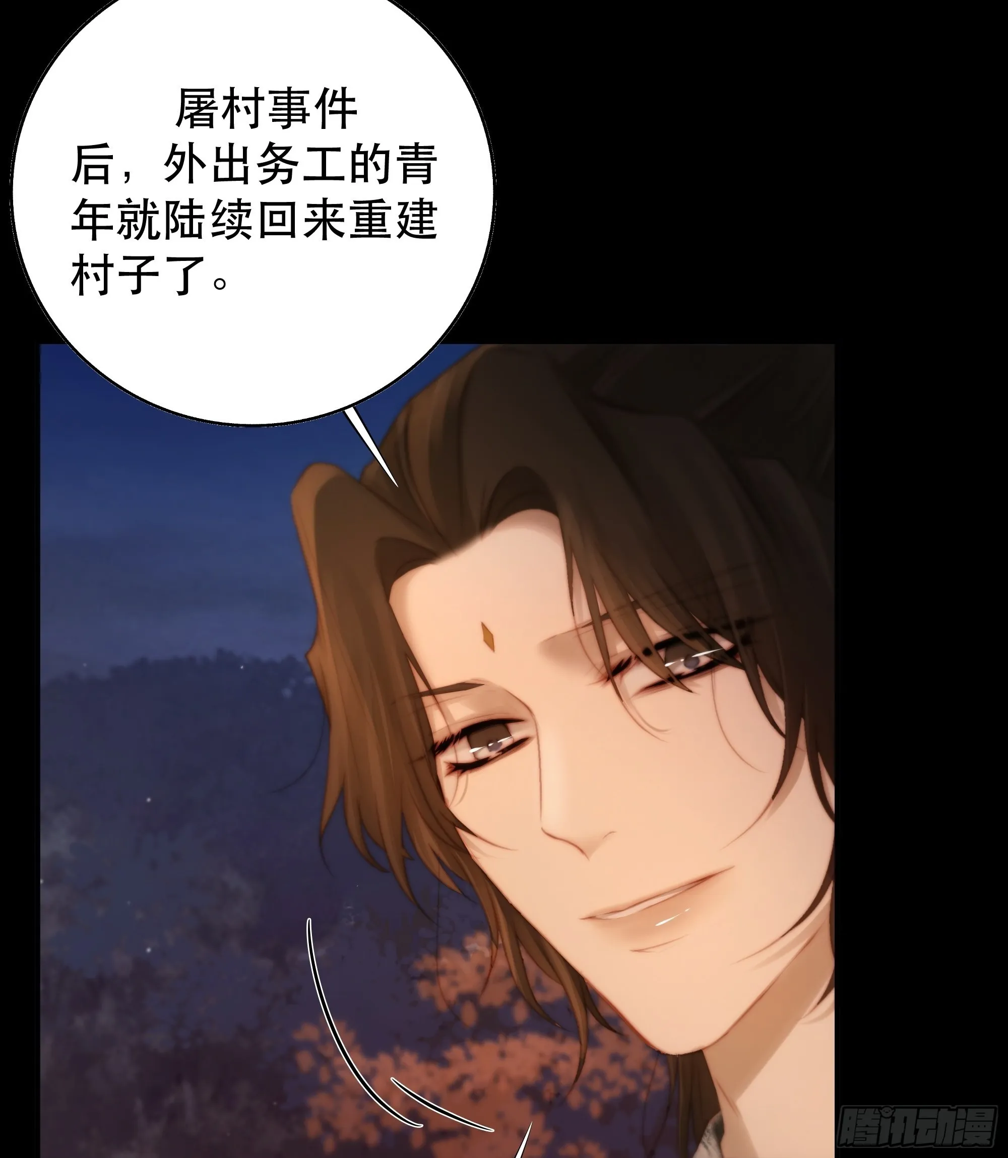 我是你的小乞丐 第10页