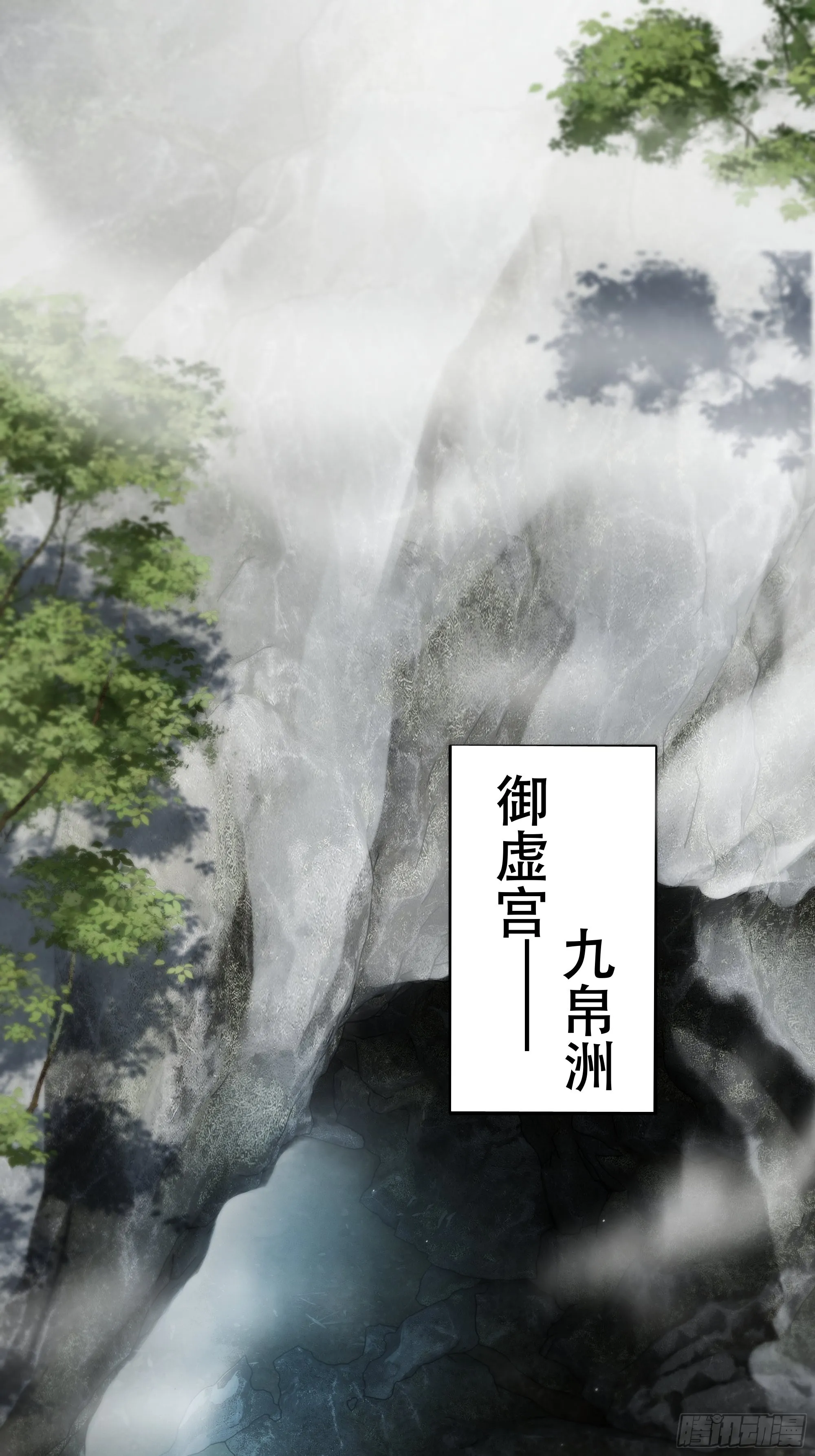 我是你的小乞丐 第28页