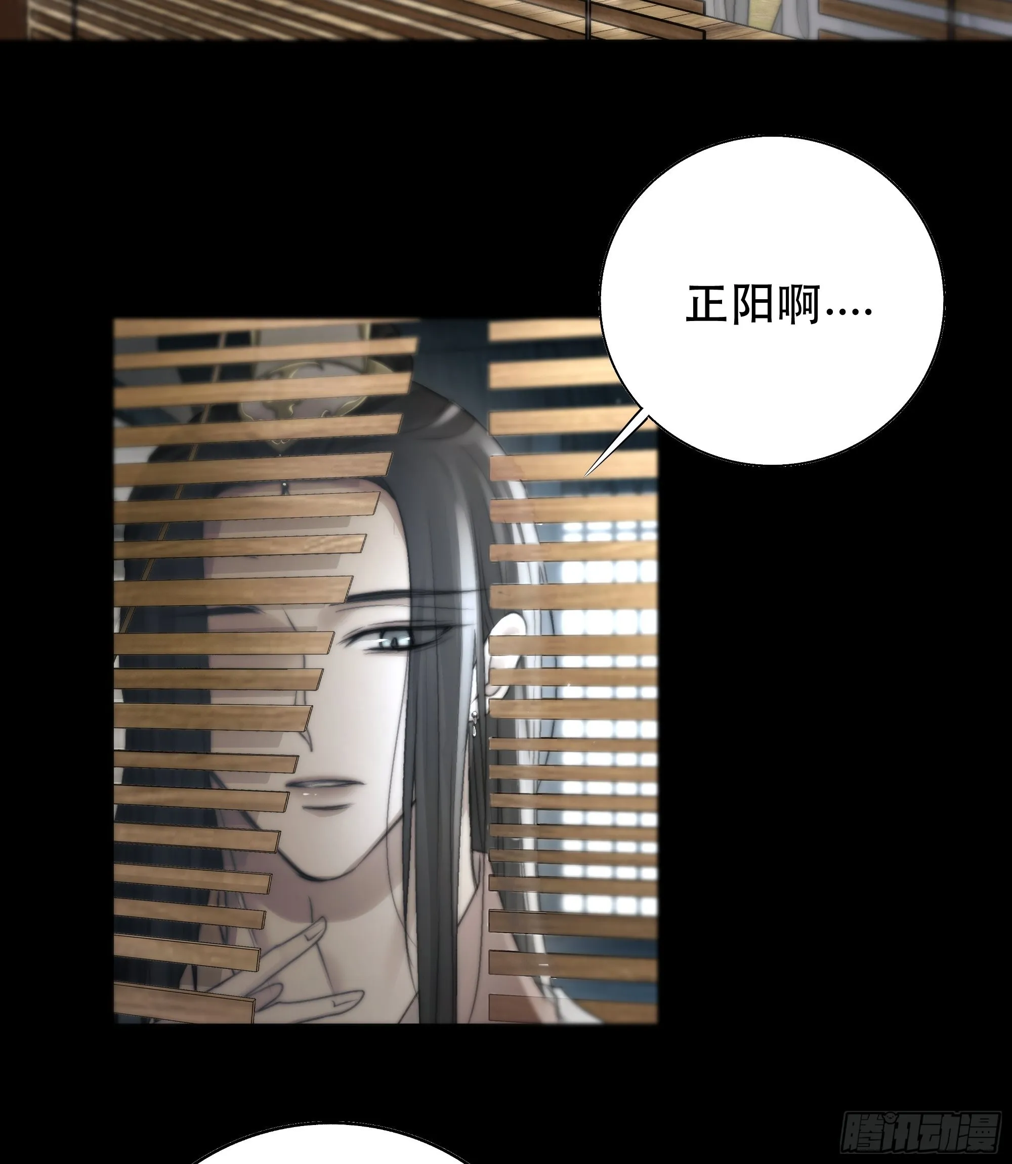 我是你的小乞丐 第30页