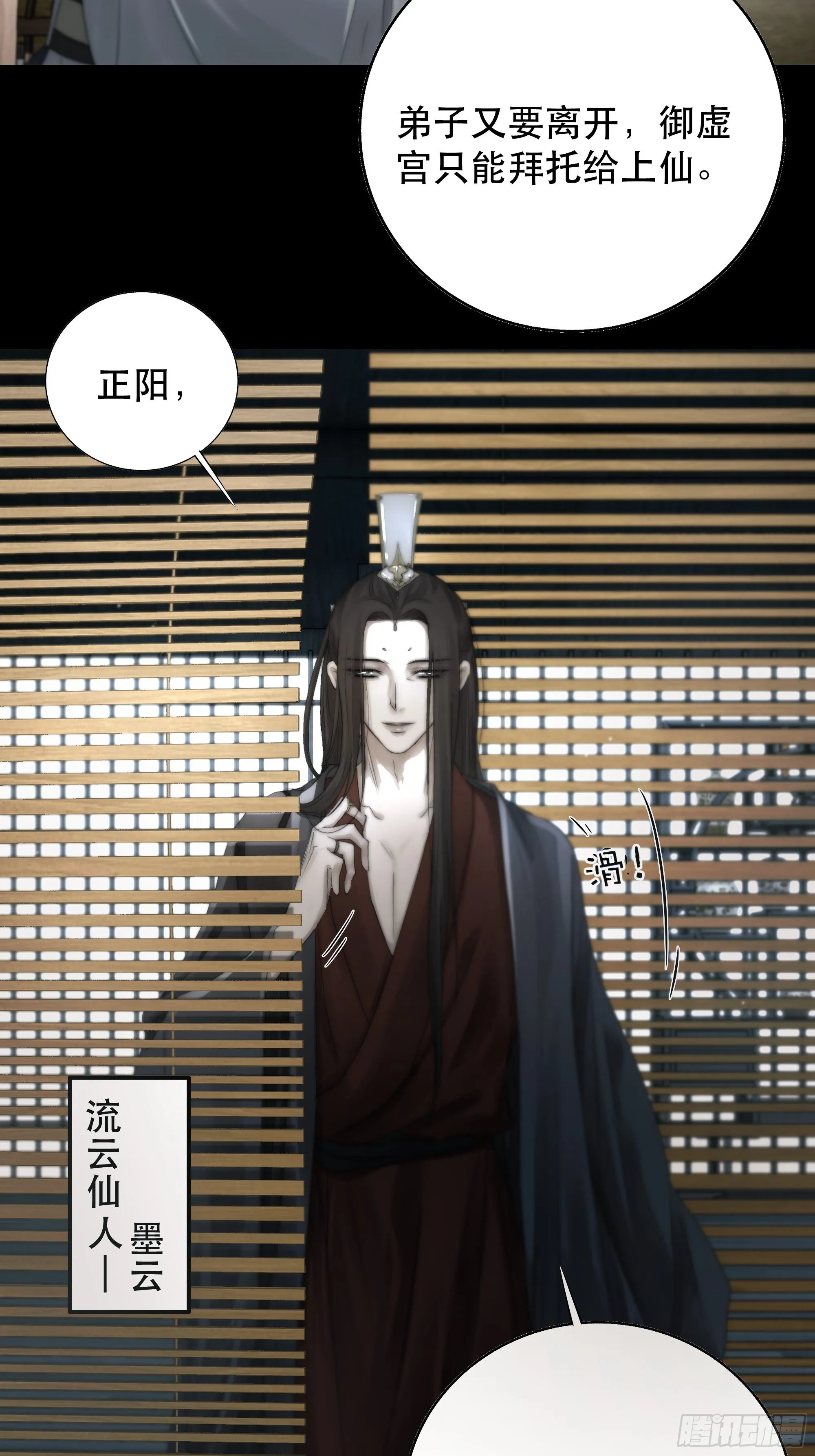 我是你的小乞丐 第33页