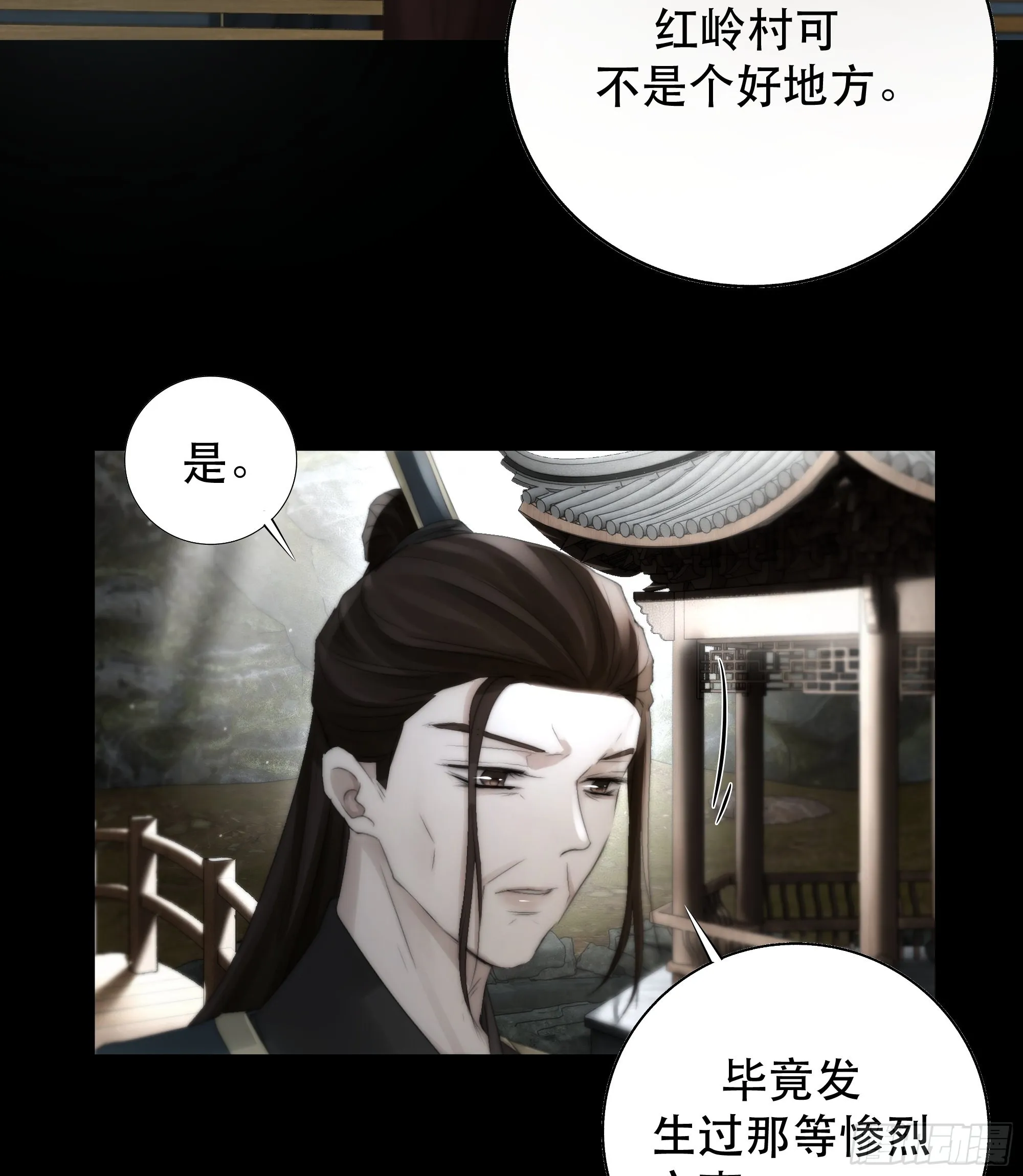 我是你的小乞丐 第34页