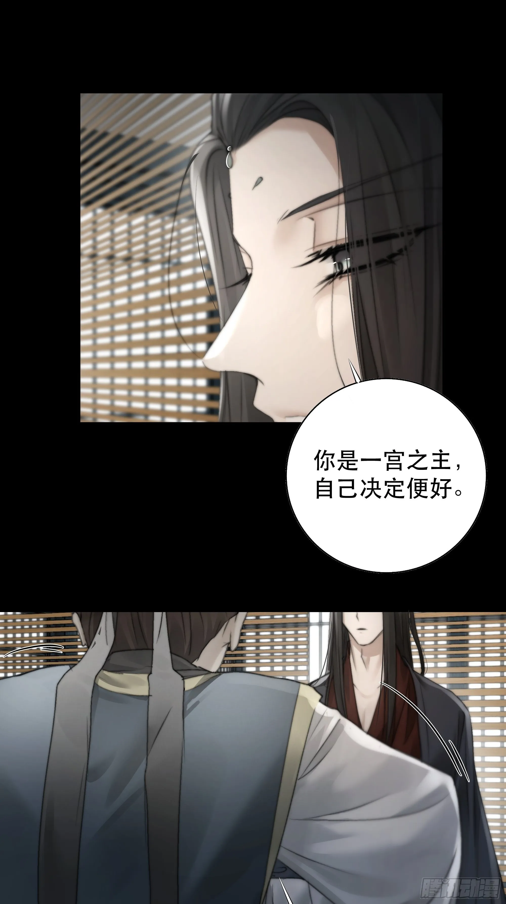 我是你的小乞丐 第36页