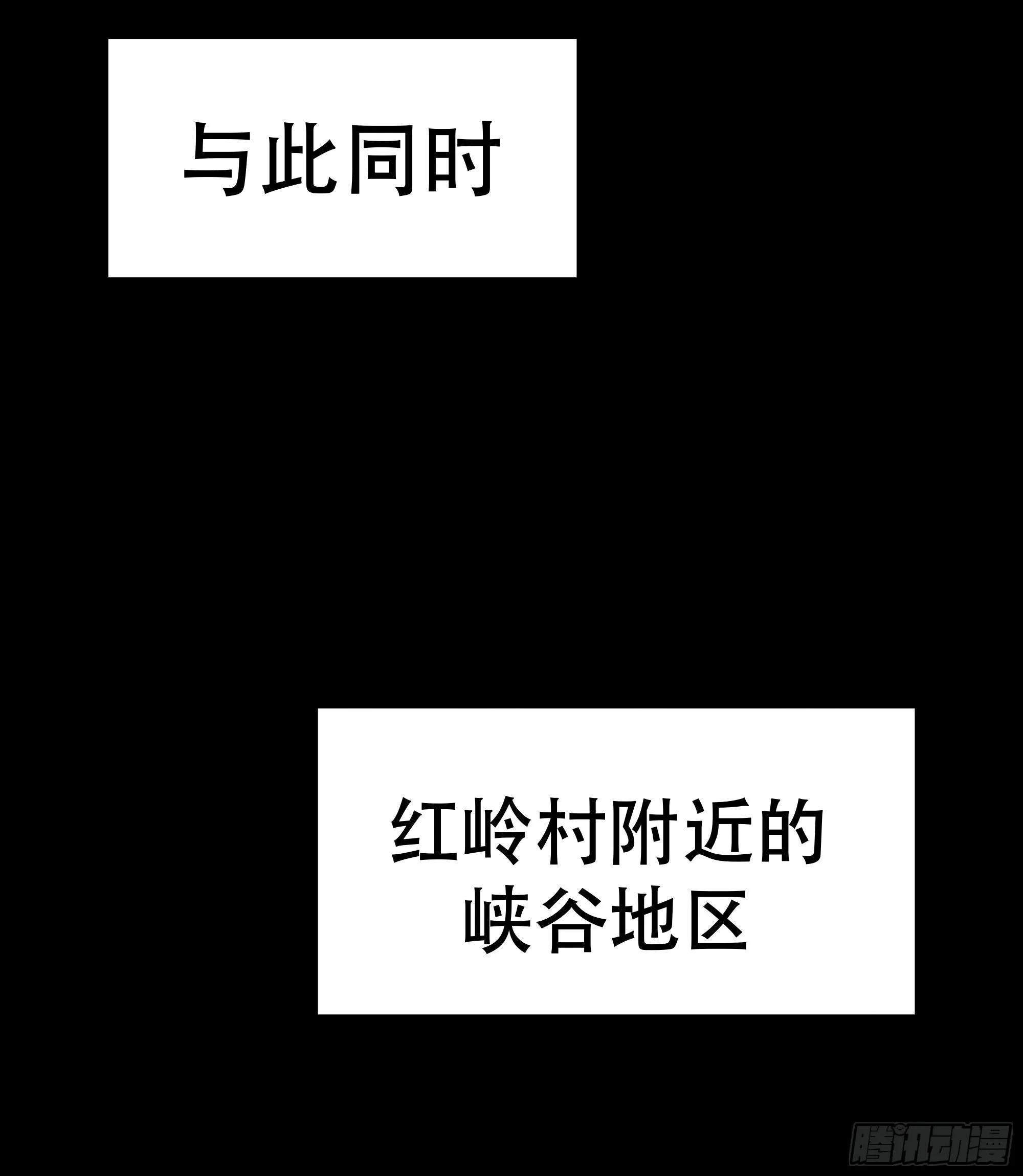 我是你的小乞丐 第39页