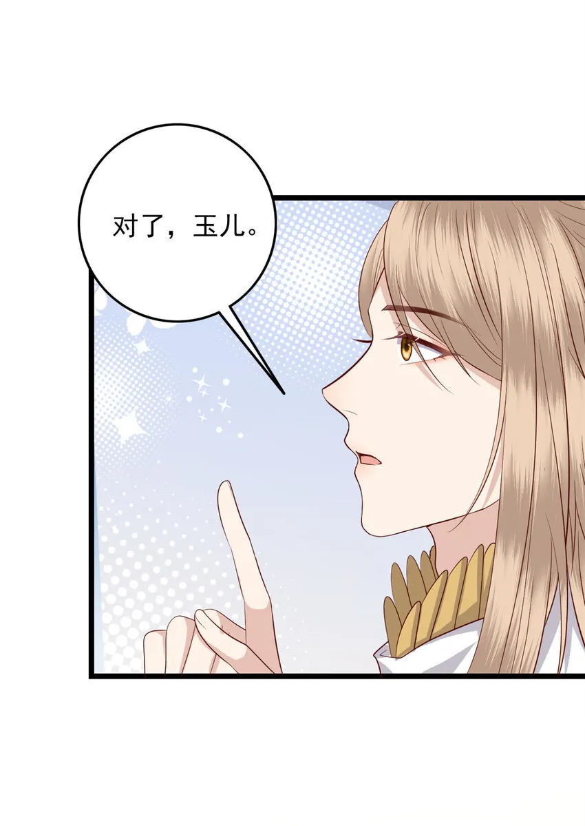007 007 第7页