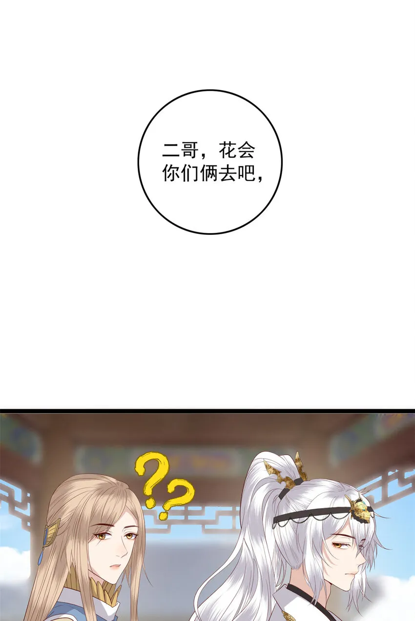 007 007 第13页