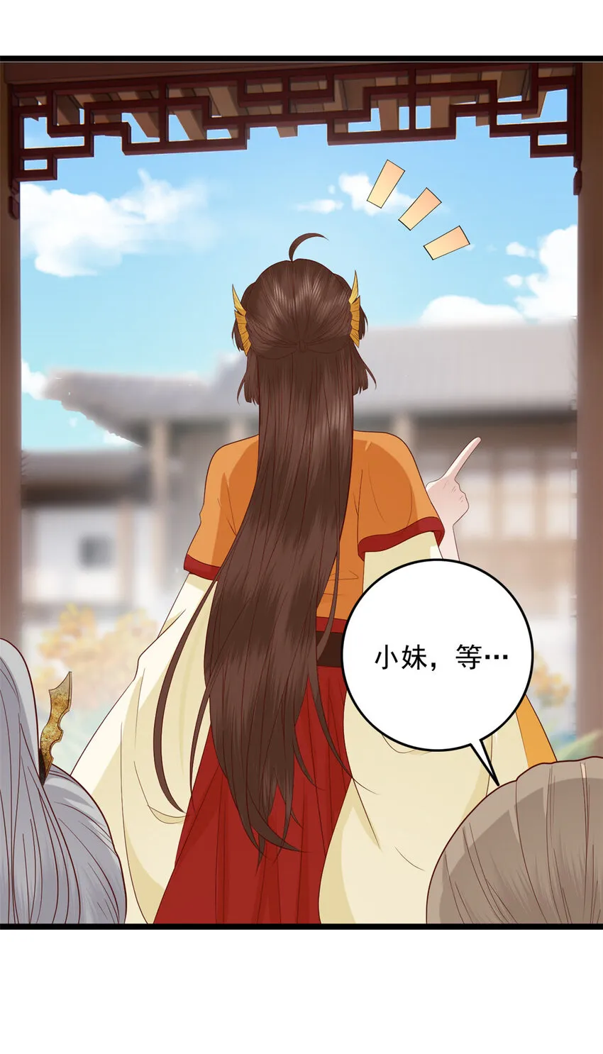 007 007 第17页
