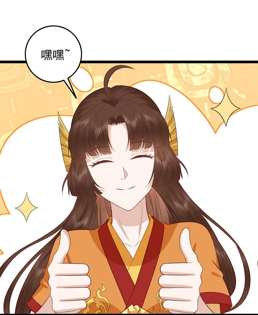 007 007 第18页