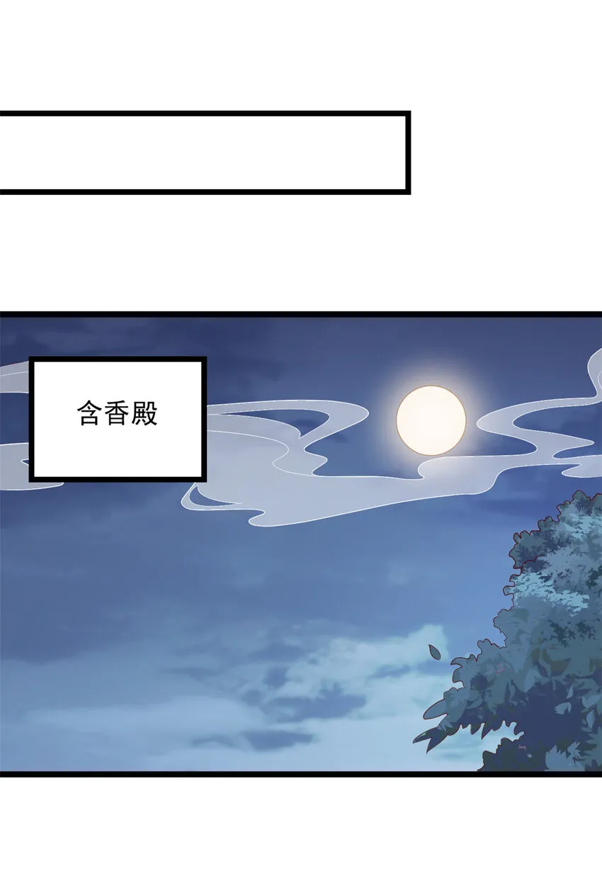 007 007 第23页