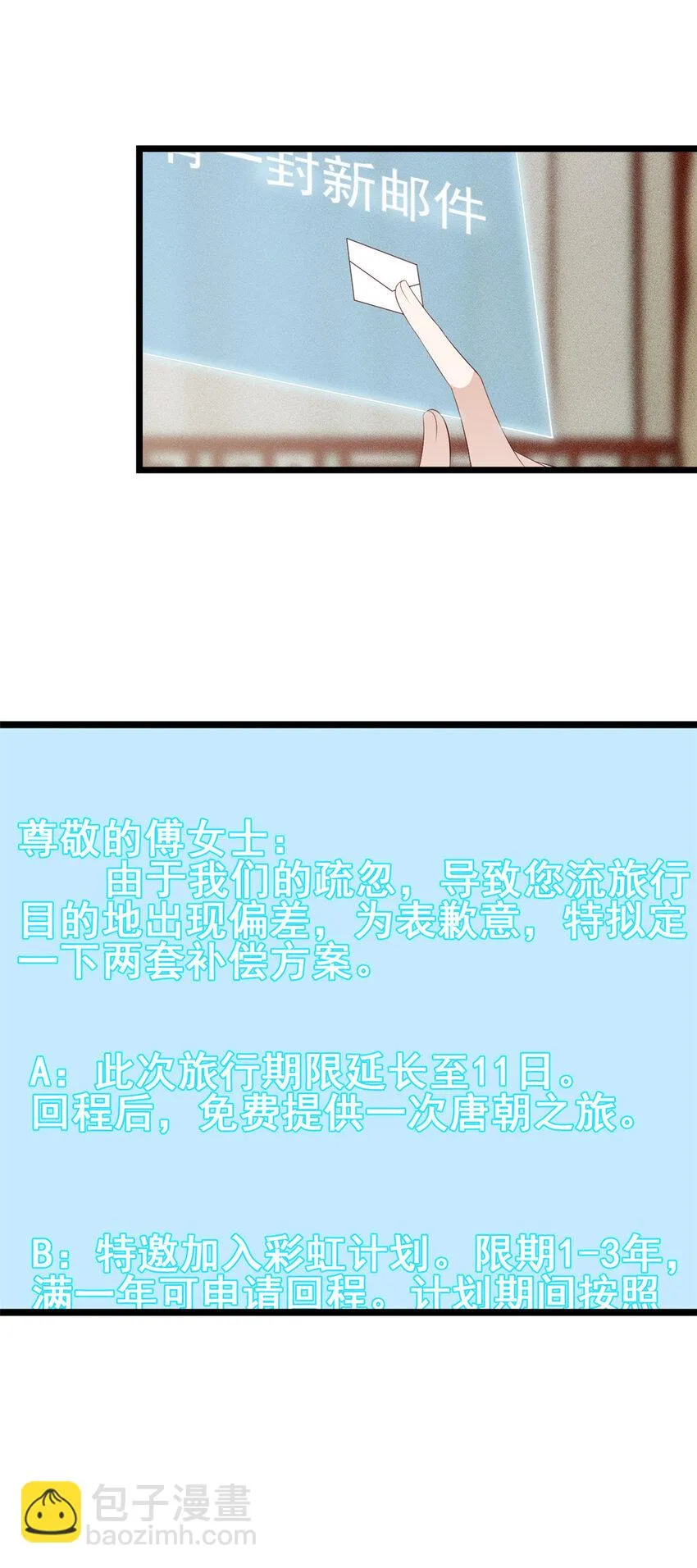 007 007 第26页