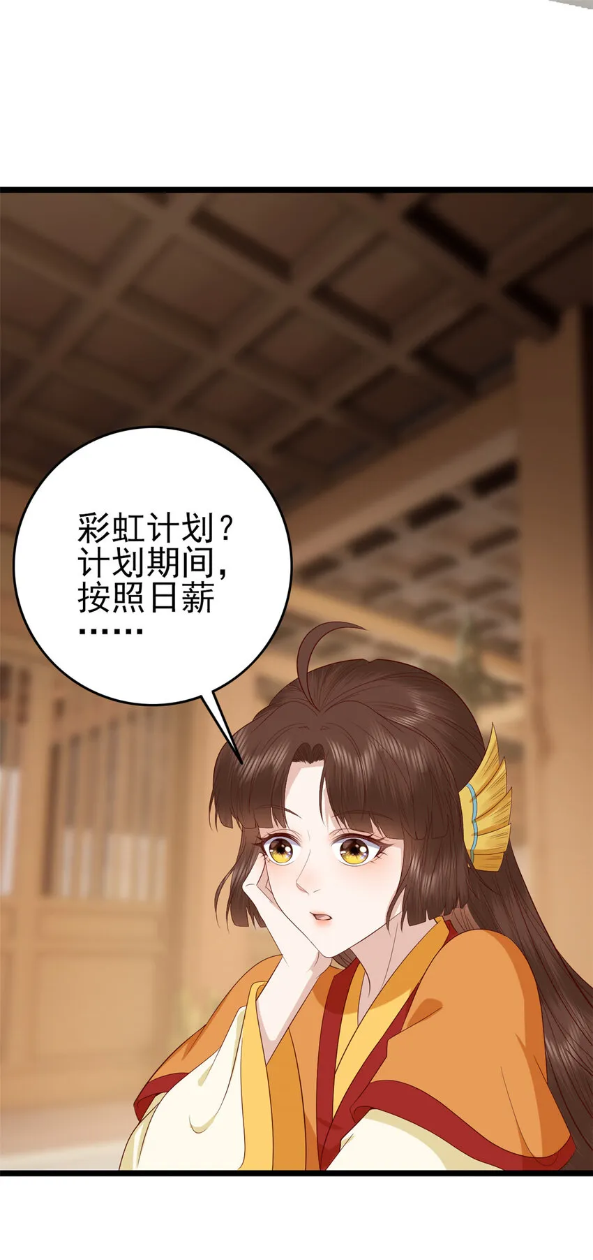 007 007 第27页