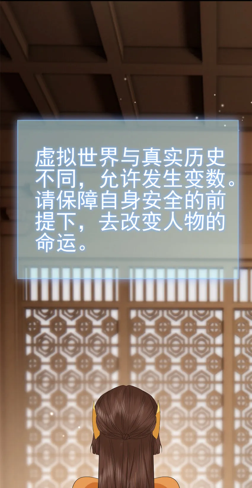 007 007 第33页