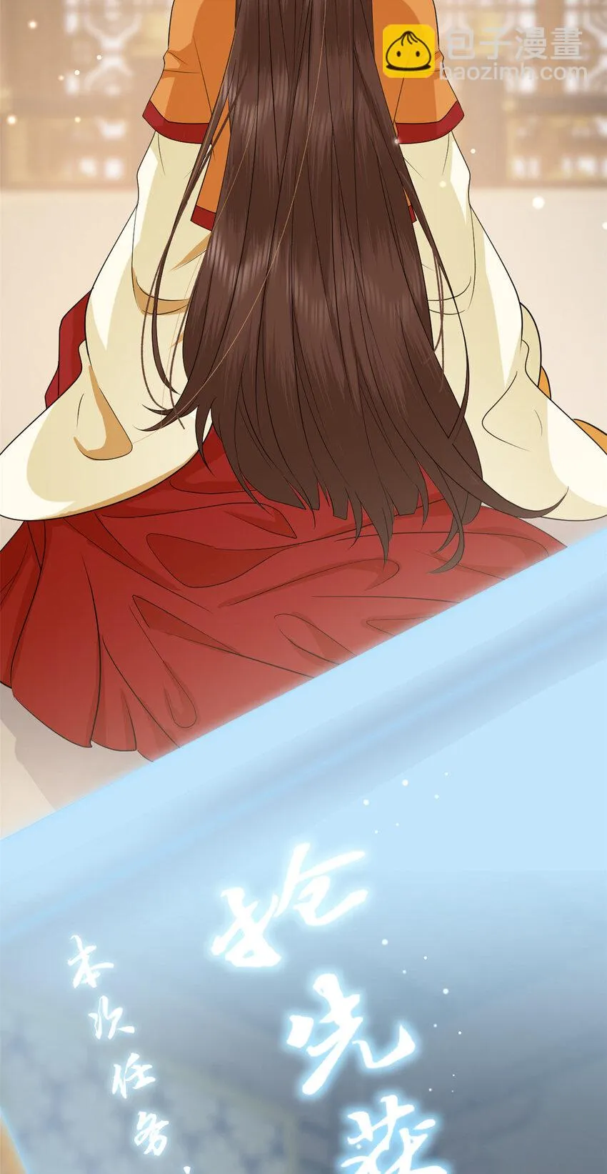007 007 第34页