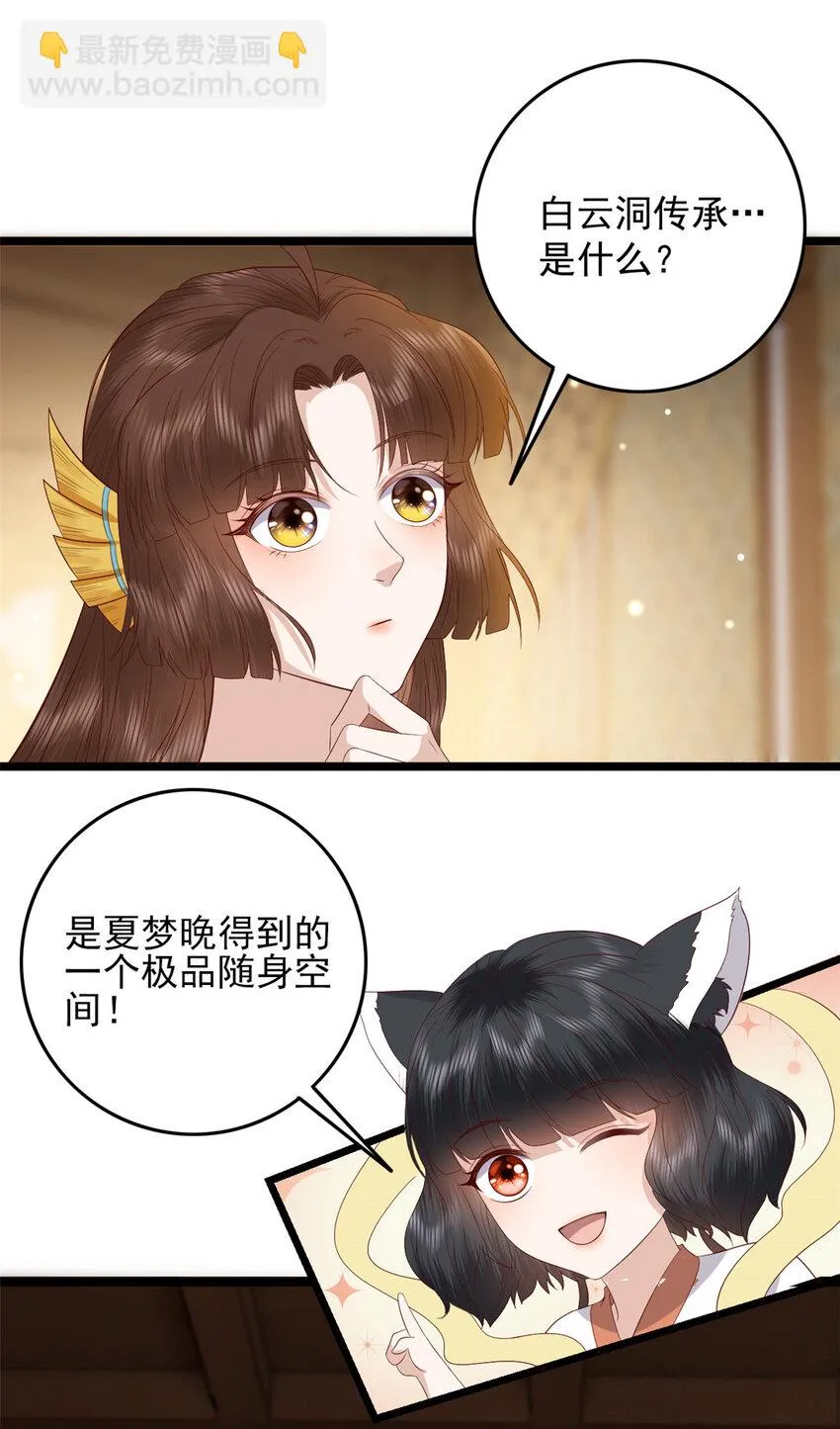 007 007 第36页