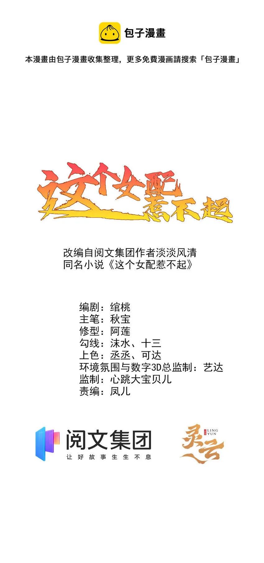 015 015 第1页