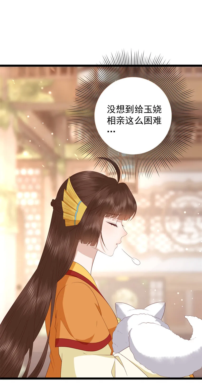 015 015 第2页