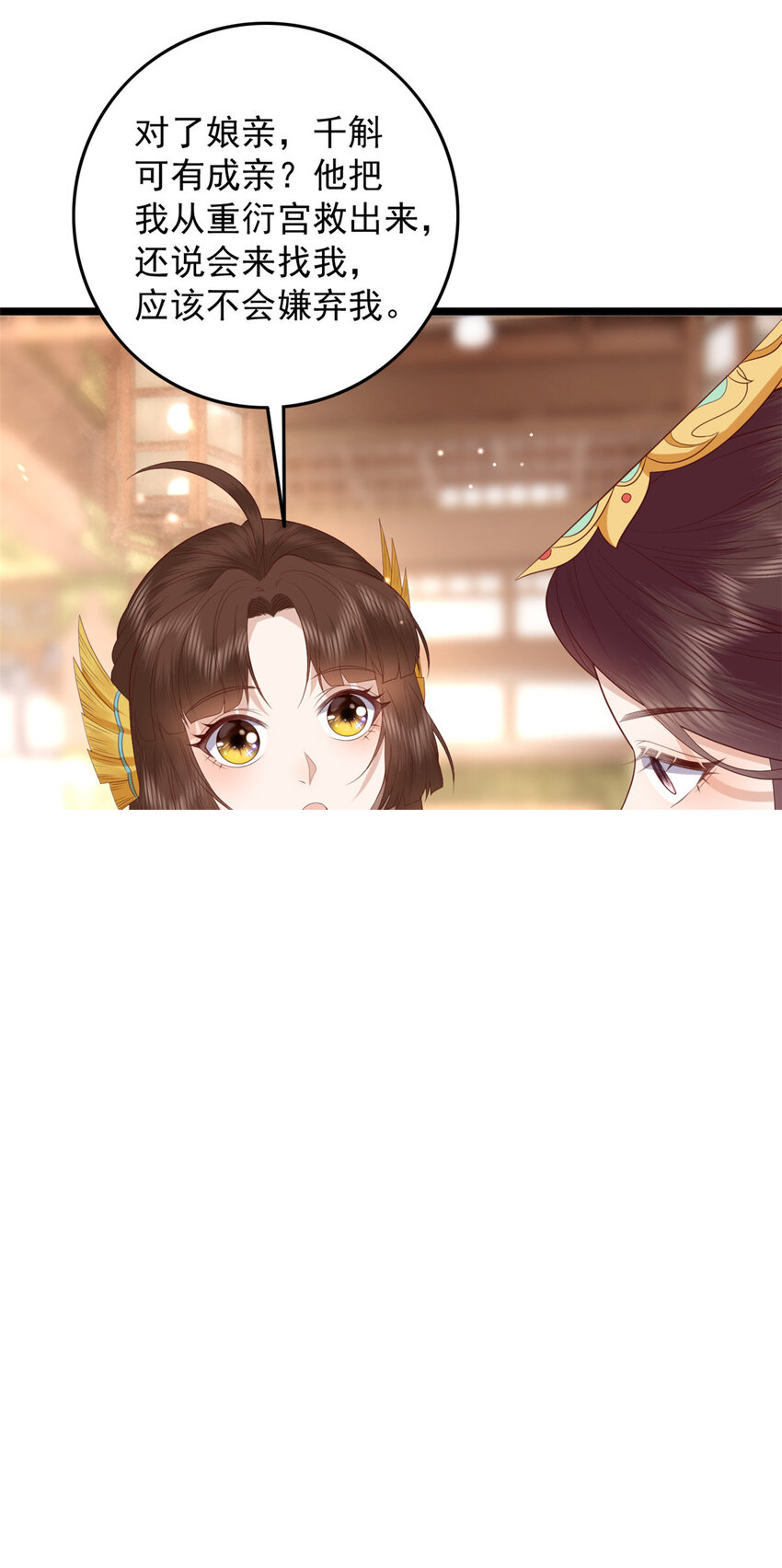 015 015 第3页
