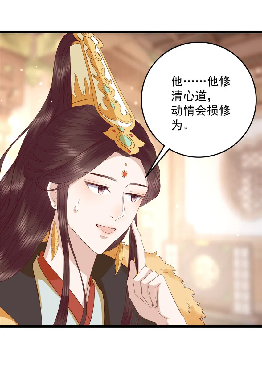 015 015 第4页