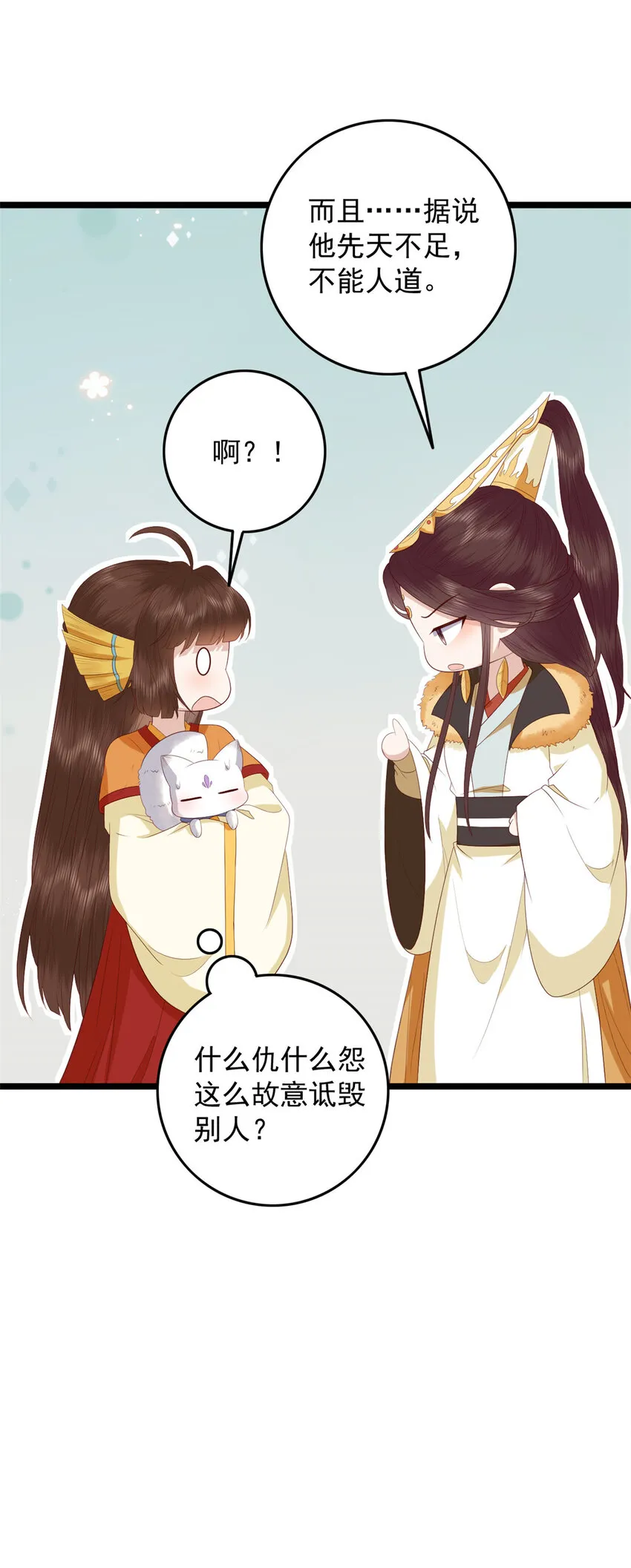 015 015 第5页