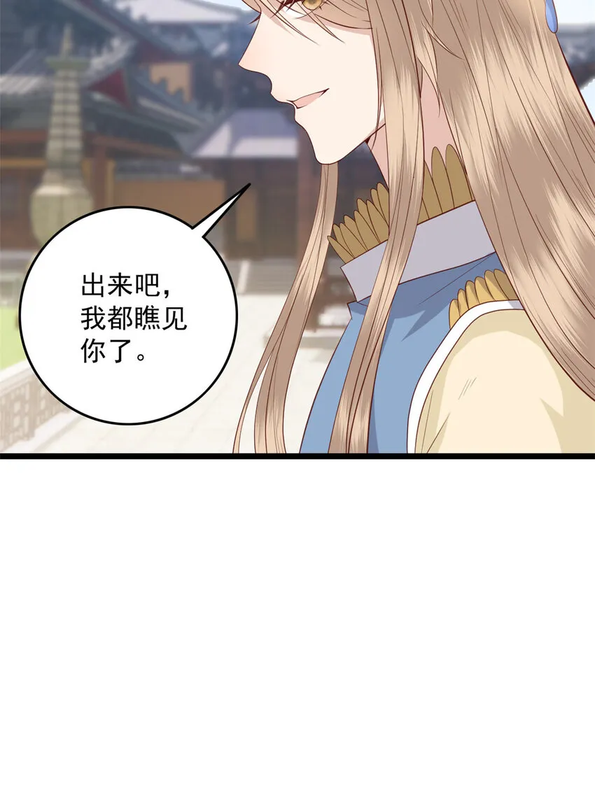 015 015 第9页