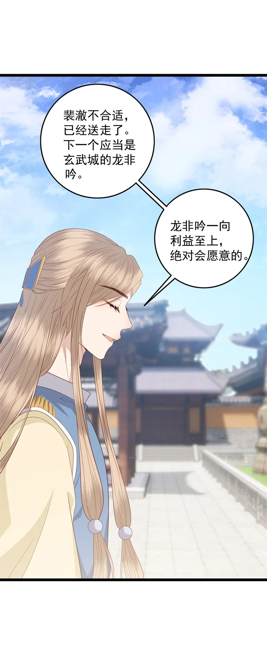015 015 第11页