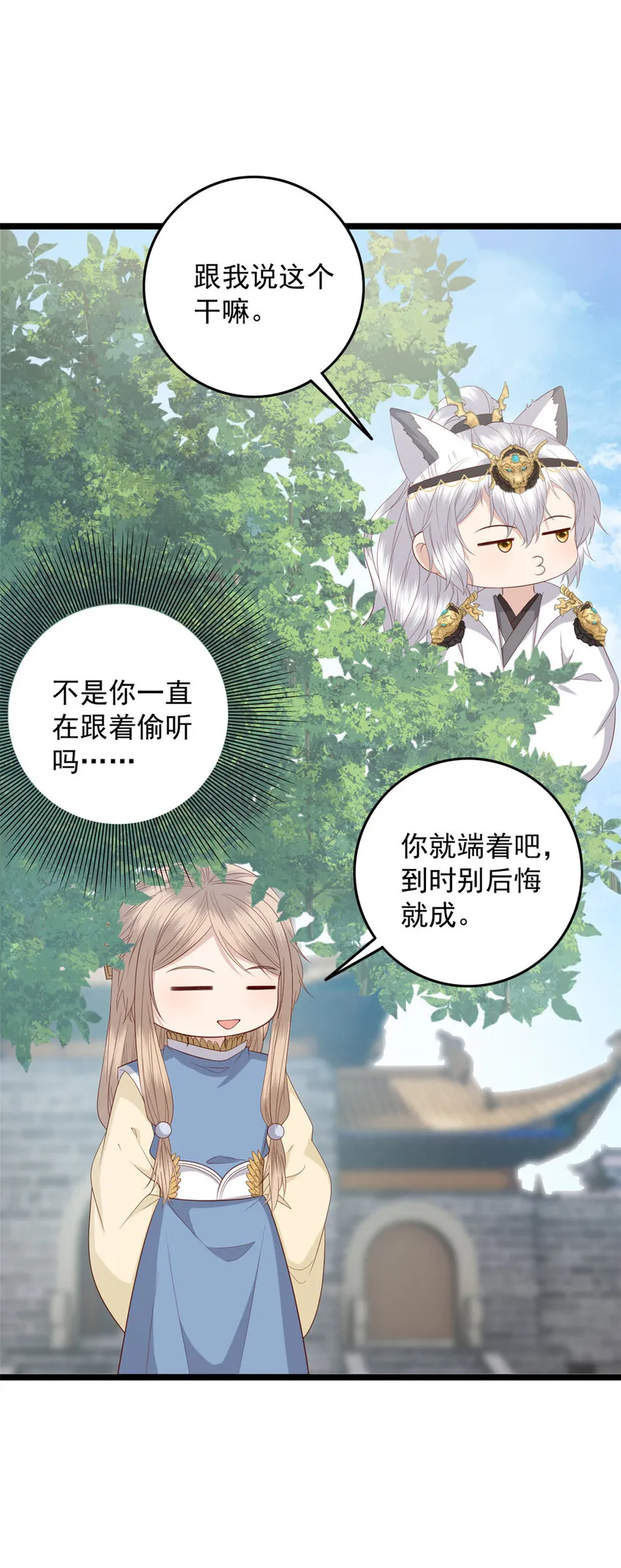 015 015 第12页