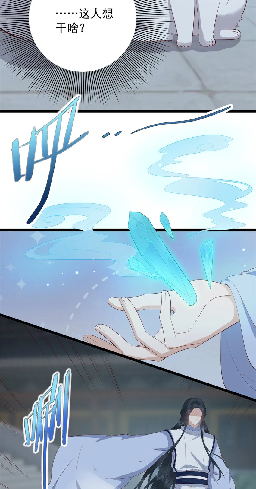 015 015 第18页