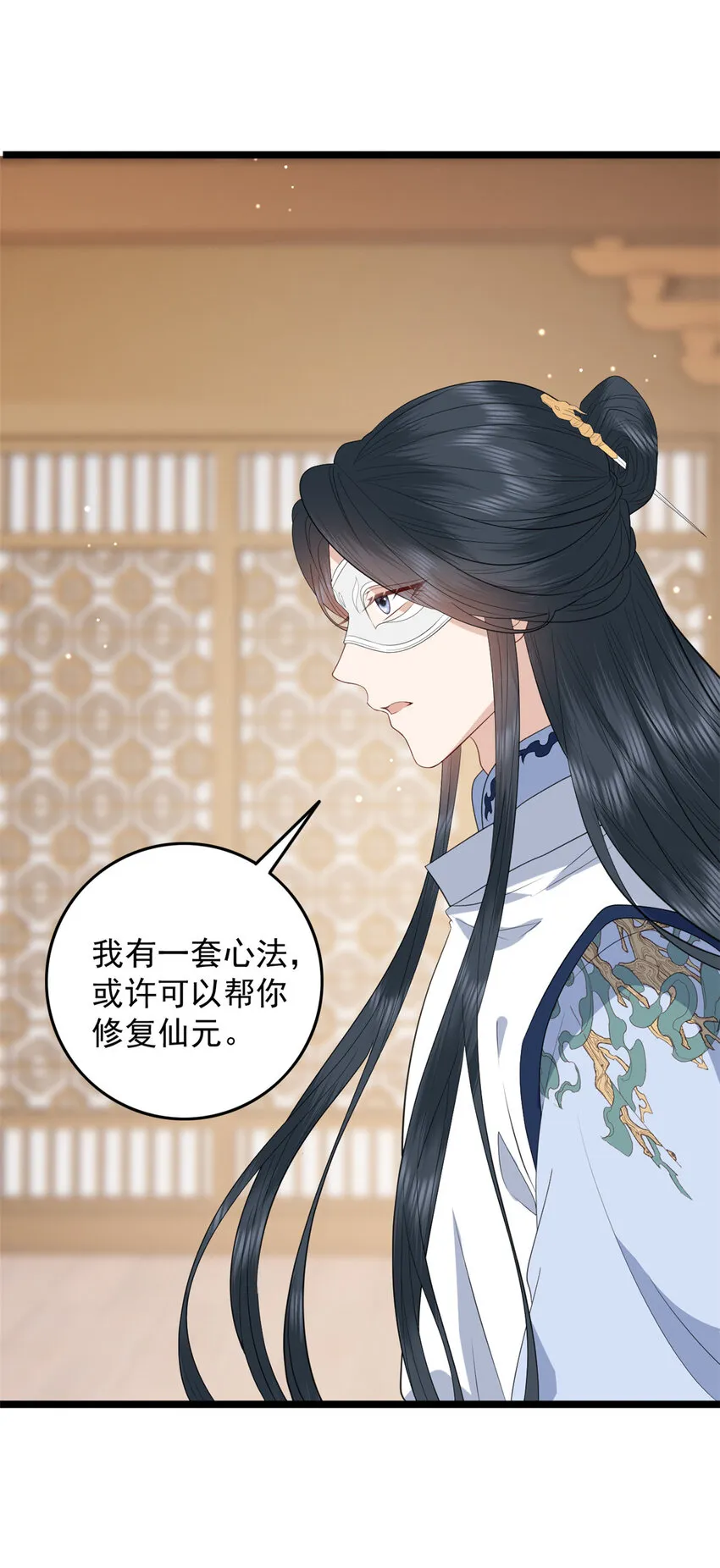 015 015 第25页