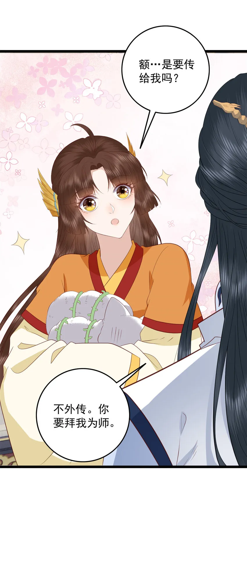 015 015 第26页