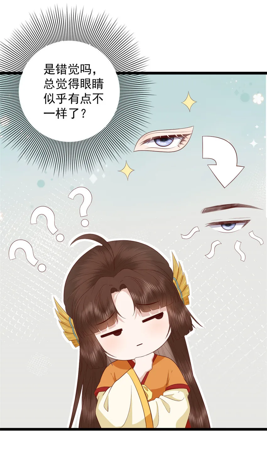 015 015 第30页