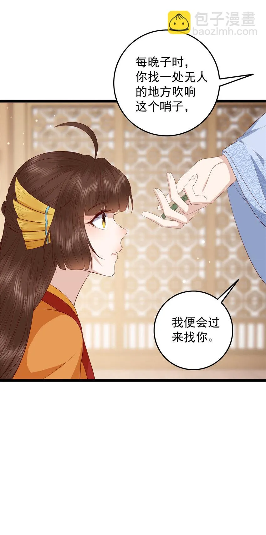 015 015 第33页