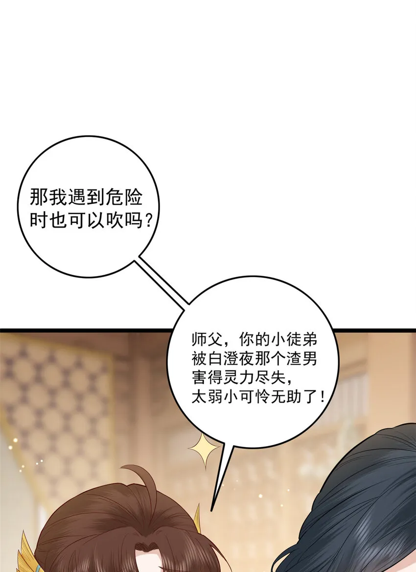 015 015 第34页