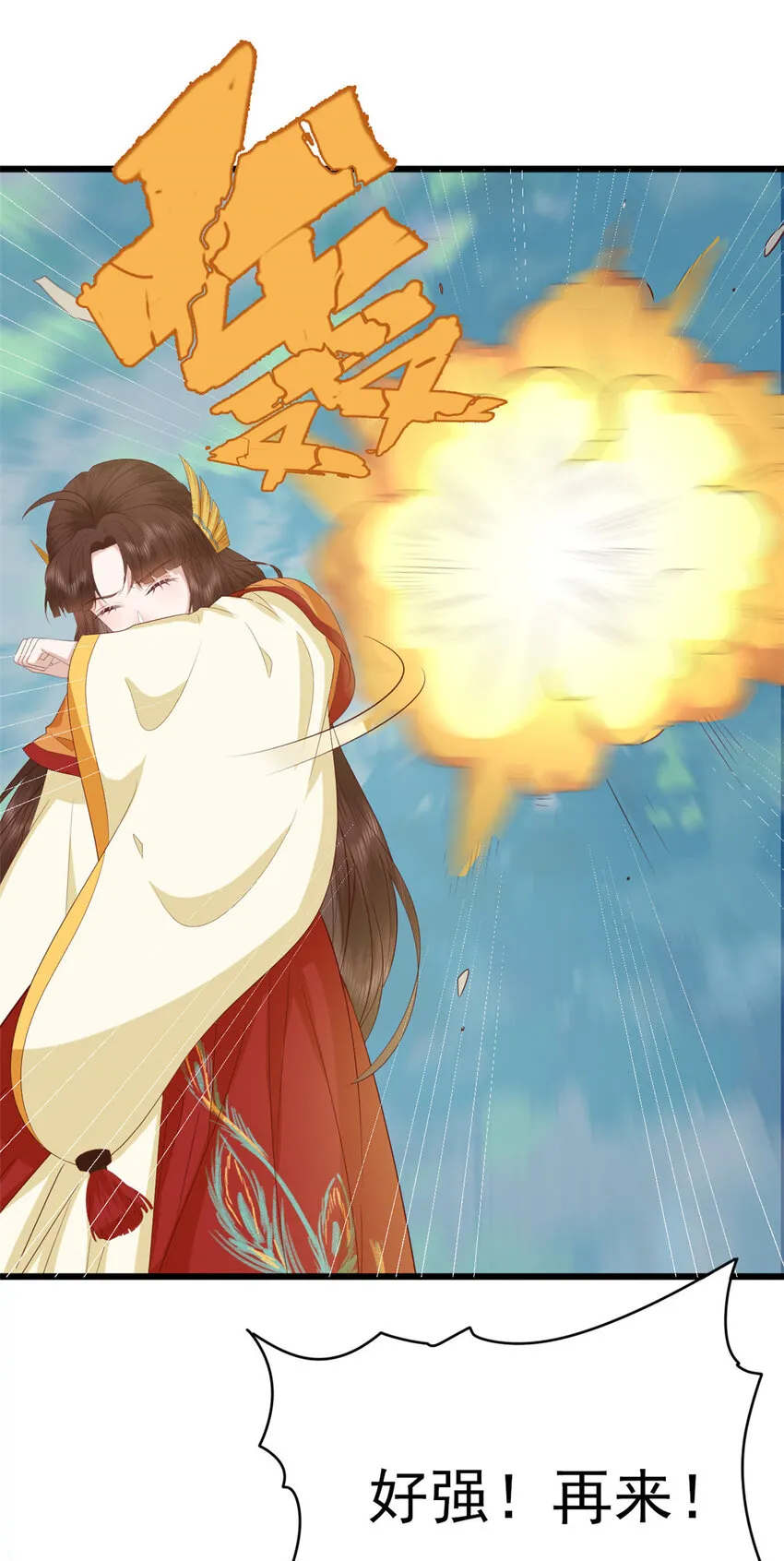 018 018 第6页
