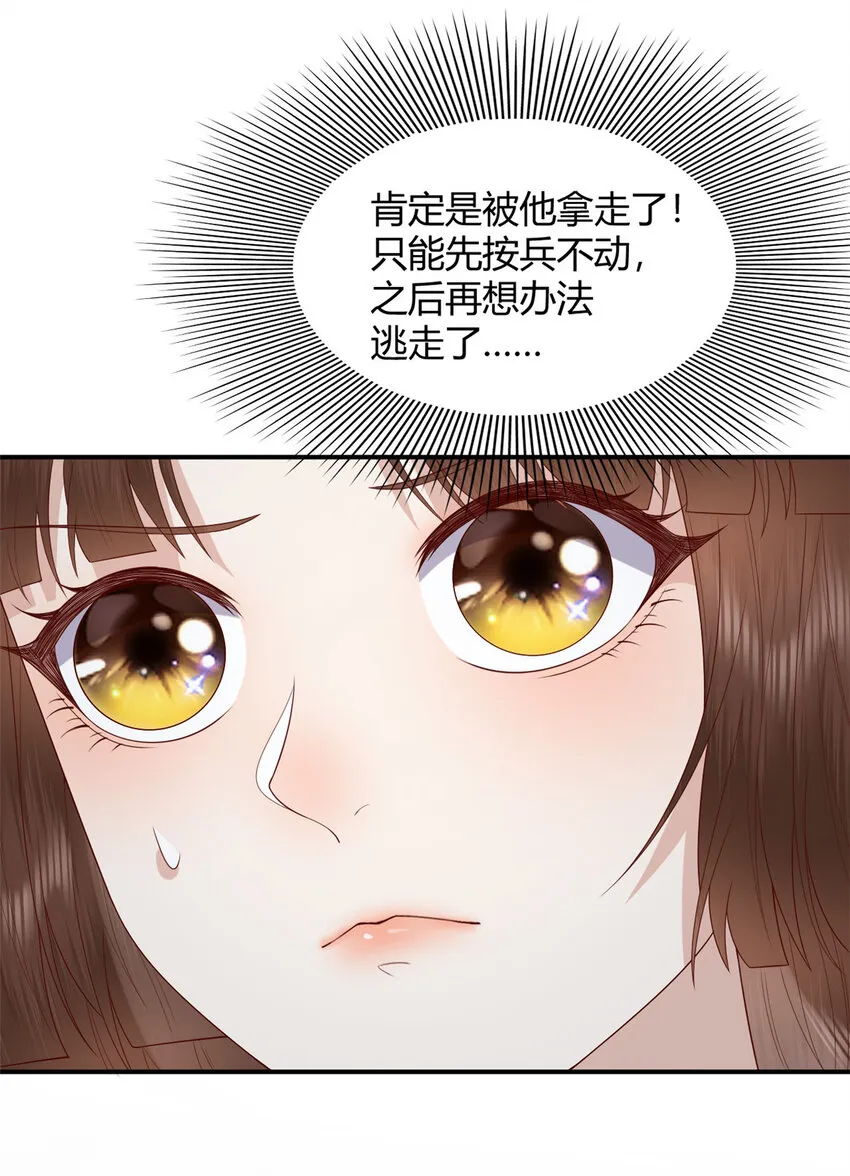 022 022 第11页