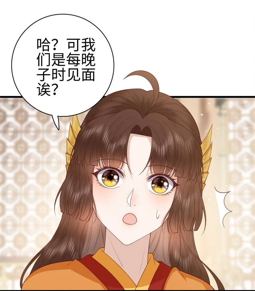 028 028 第24页
