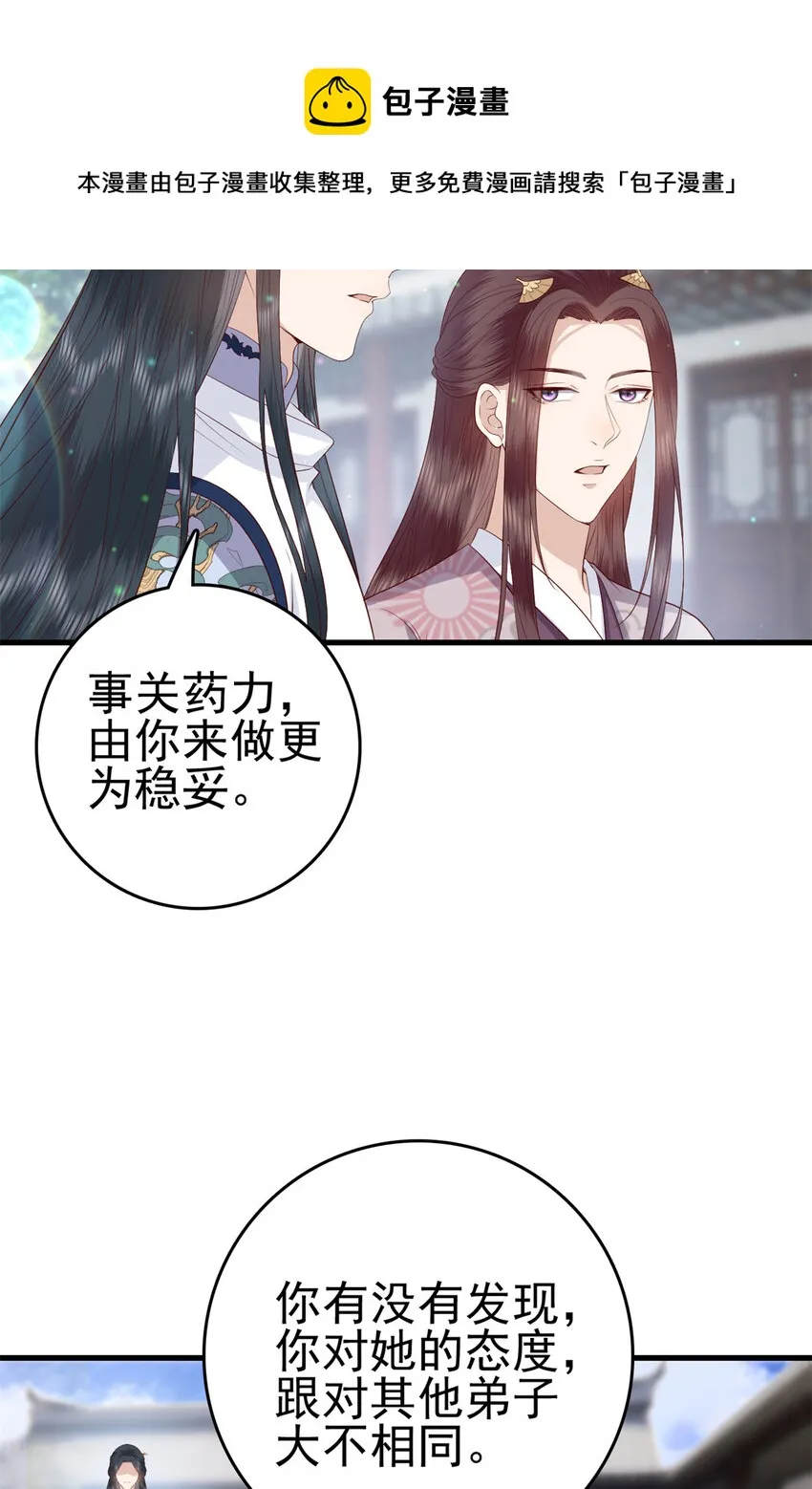 032 032 第27页