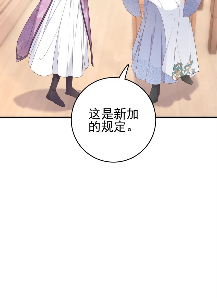 038 038 第14页