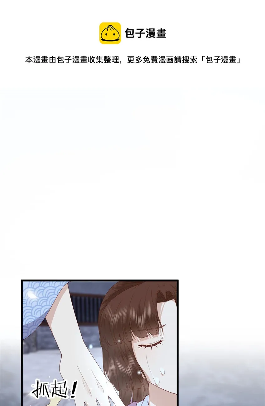 045 睡吧 第42页