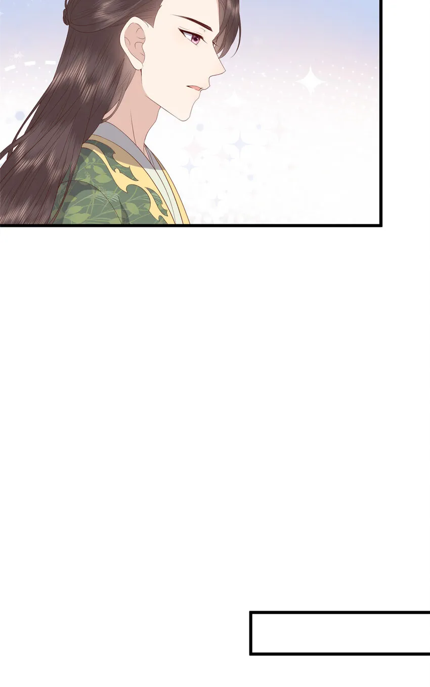 082 我成全她 第19页