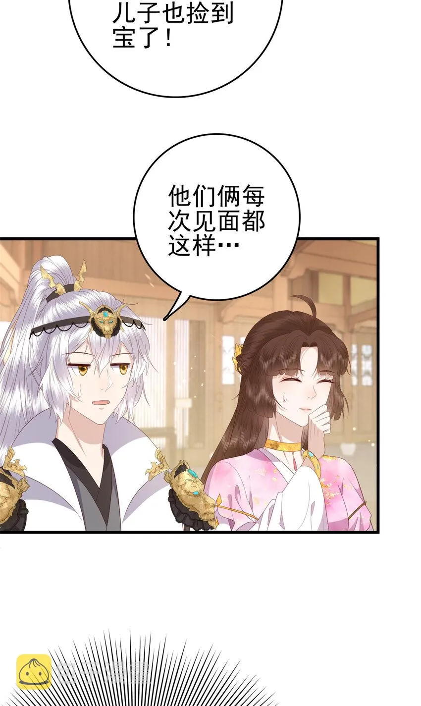 082 我成全她 第25页