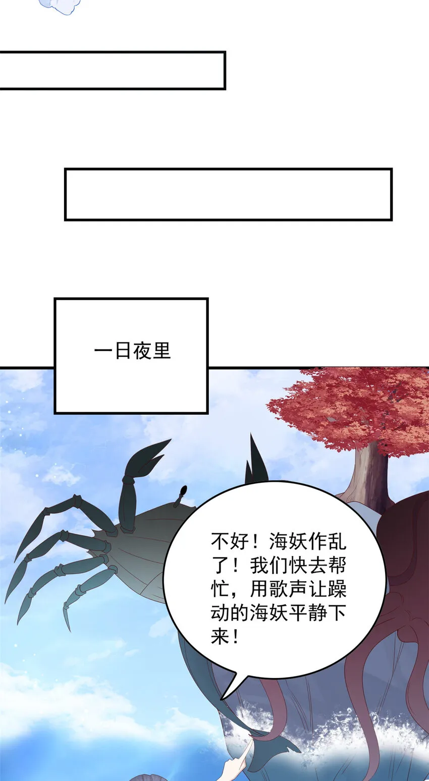 122 仇恨 第23页