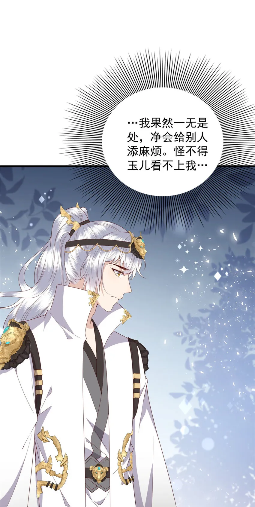 126 以命还命 第21页