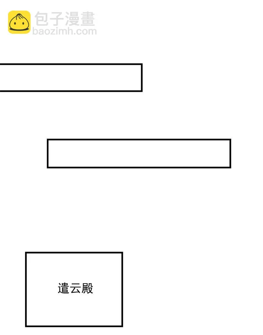 130 色令智昏 第20页