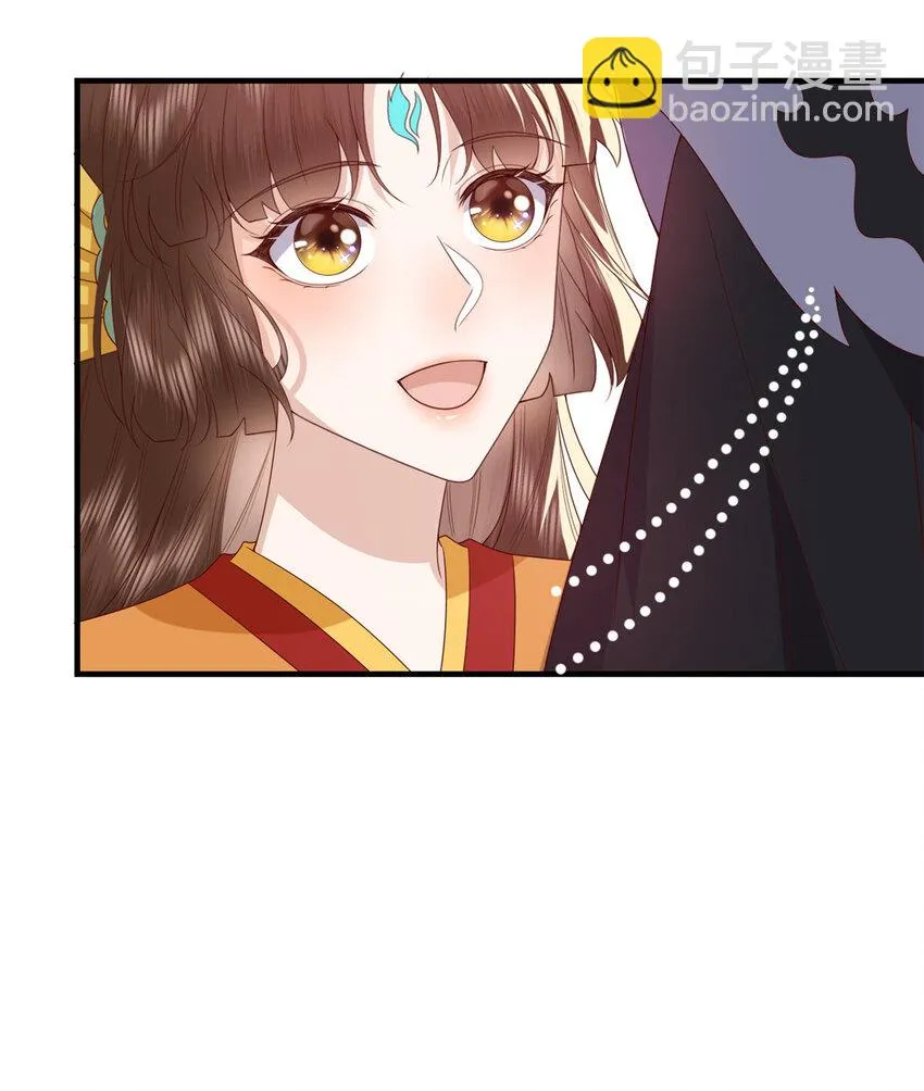 130 色令智昏 第34页