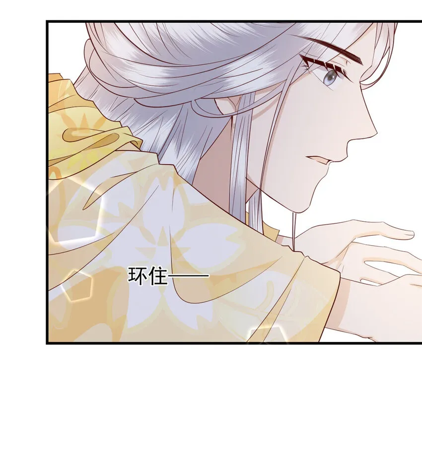 133 天意(第一季完） 第21页