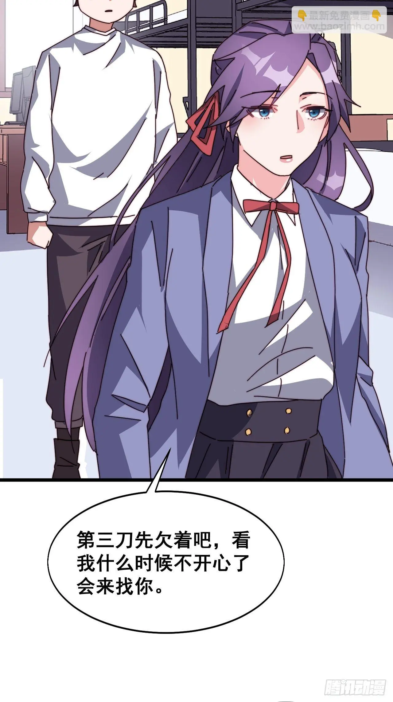 第十八话 第63页