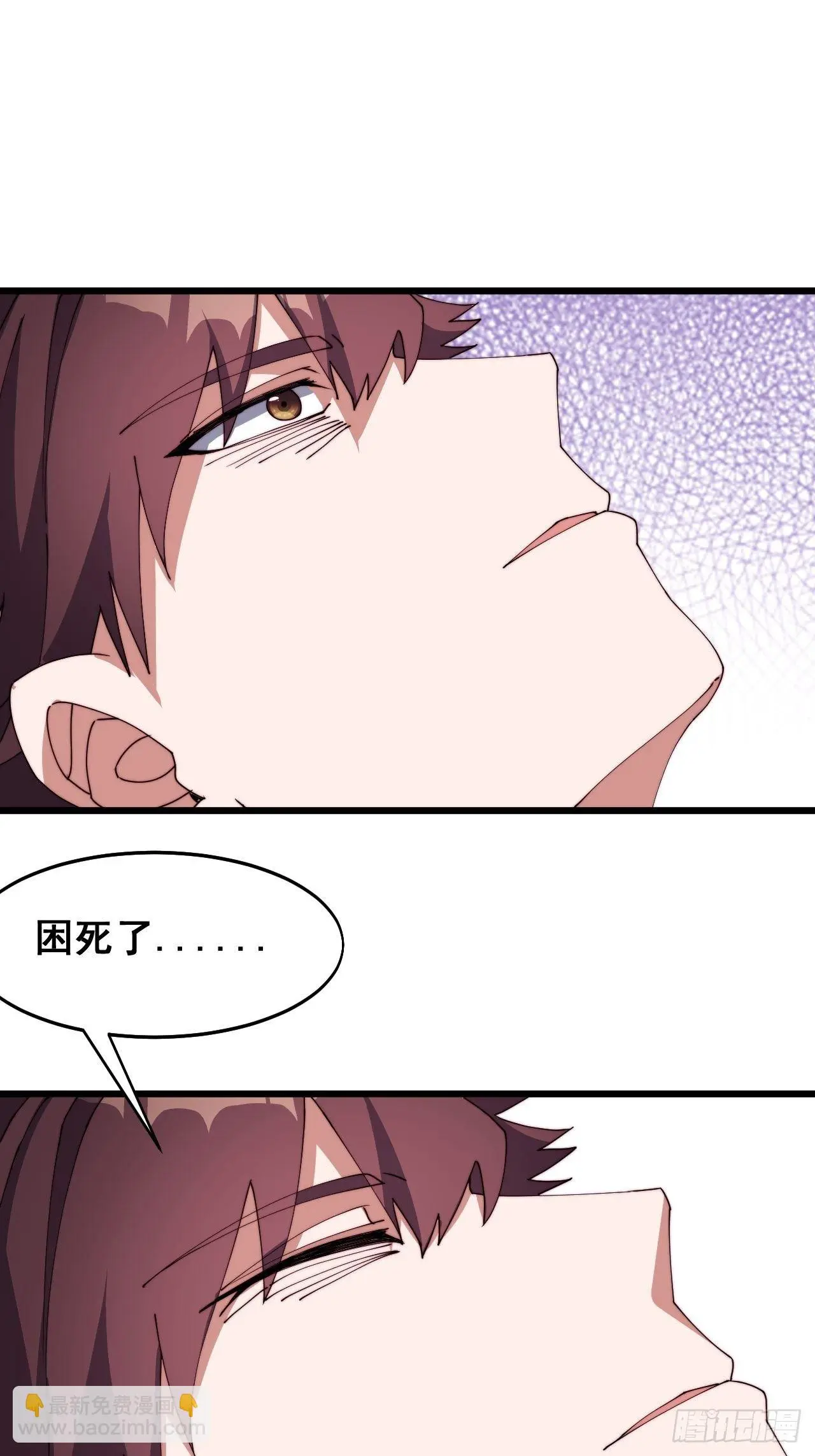 第十六话 第19页