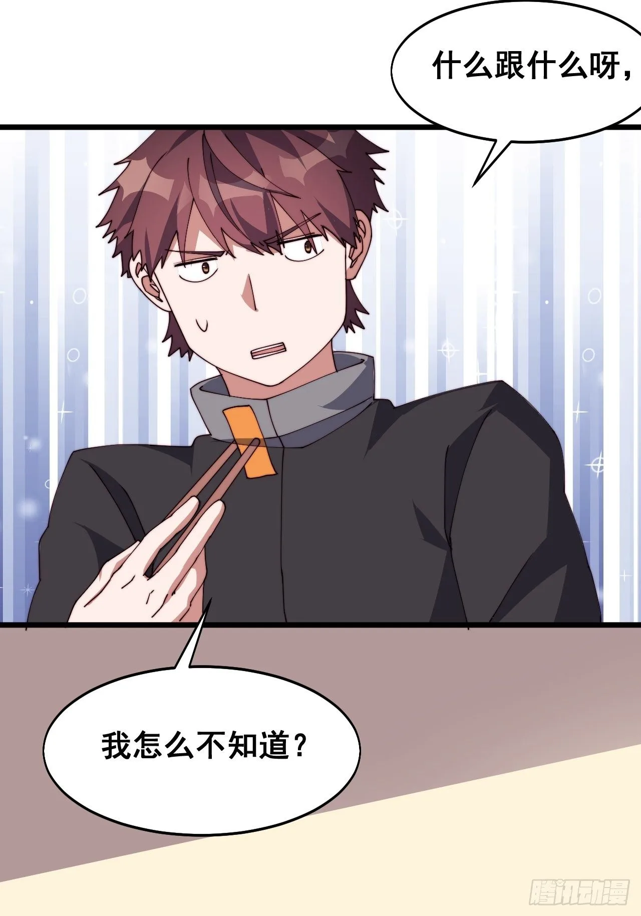 第十六话 第36页