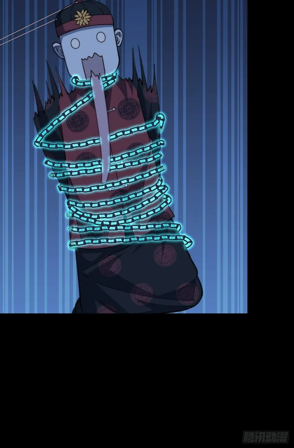 第十五话 第13页