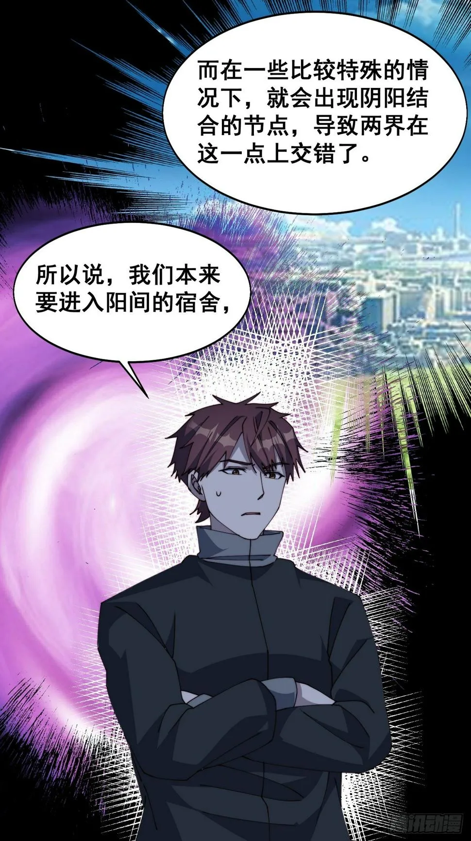 第十五话 第24页